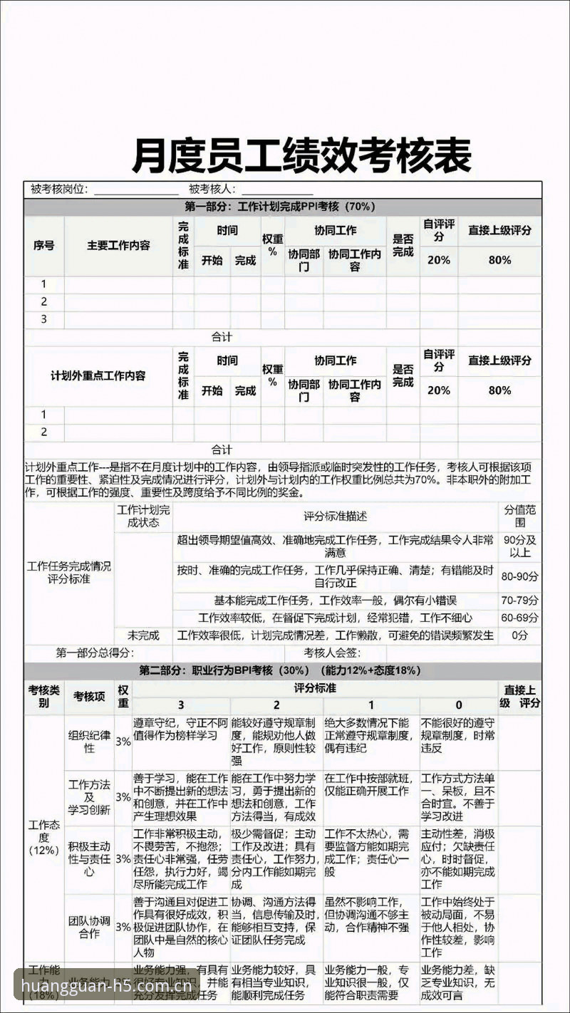 皇冠电脑版怎么下载 从马赛更衣室斗殴到体育总监困境:足球管理中的领导力深度分析