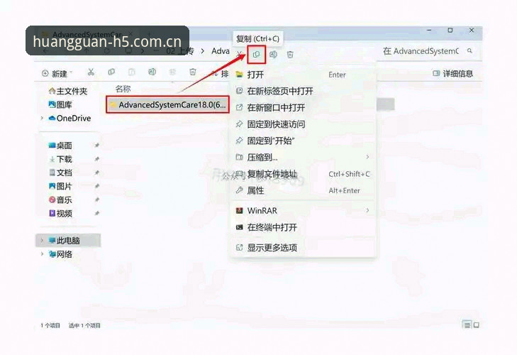 皇冠App最新版下载全流程深度分析：版本特性与安全操作详解