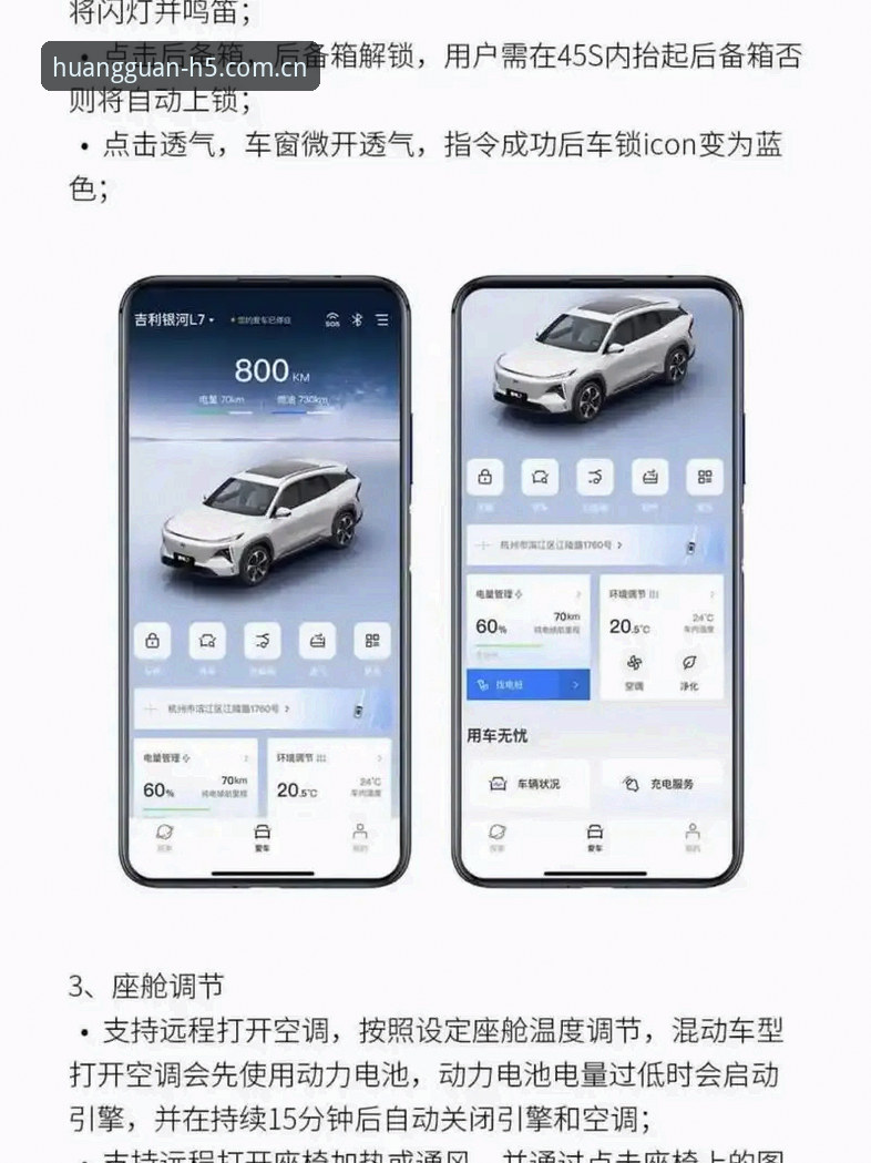 皇冠官方登录入口推荐 皇冠登录平台使用详解:官方入口、App下载与注册指南