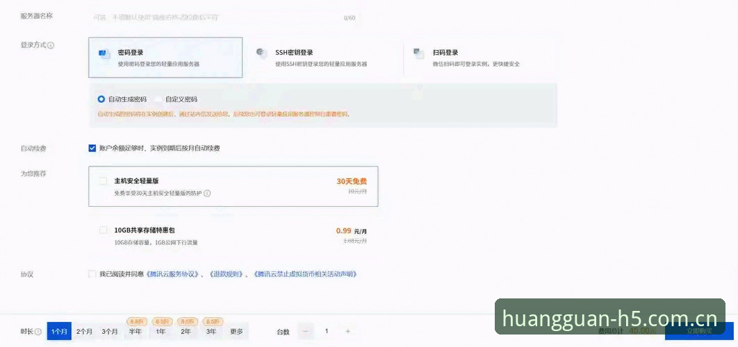 皇冠怎么样攻略 皇冠登录平台全面评测:从官网入口到实战操作的完整攻略
