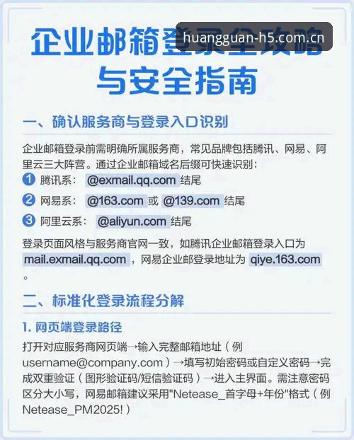 皇冠平台登录哪个好 掌握皇冠登录平台的关键:高效选择与安全入口的实用技巧